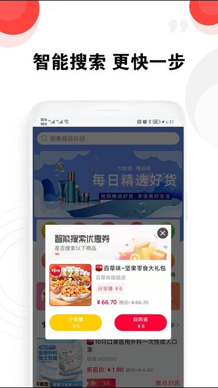 豆豆优选.jpg