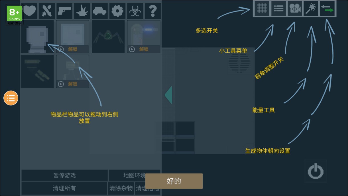 人类游乐场无广告.jpg