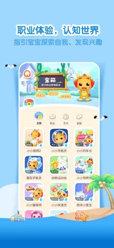 小伴龙儿童早教启蒙.jpg