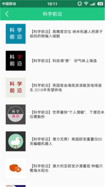 作业答案君.jpg