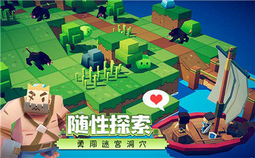 远征岛无限资源.jpg