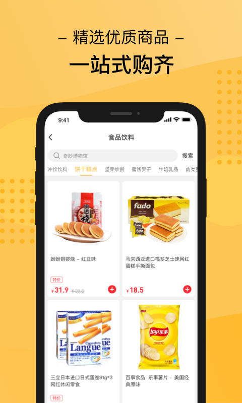 点一点购物.png