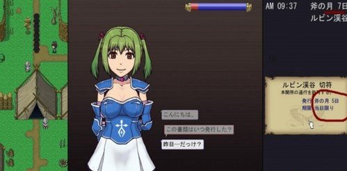 帝国入境所汉化版