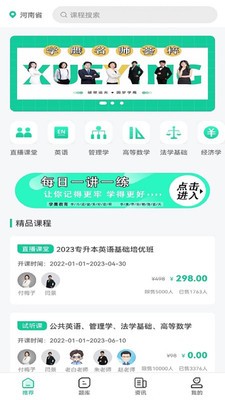 学鹰.jpg
