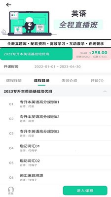 学鹰.jpg