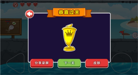豆豆探险闯关内置菜单.jpg