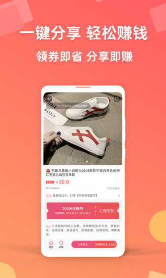 闪电折扣.jpg