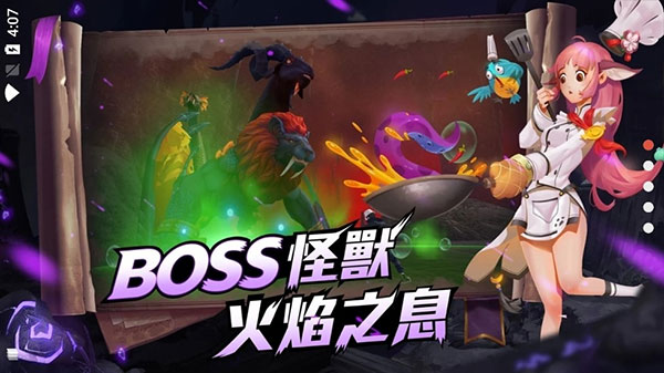 乌托邦起源内置菜单