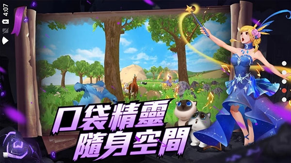 乌托邦起源内置菜单