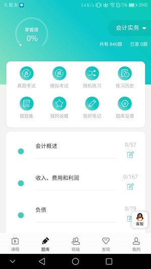 鲁班学堂.jpg