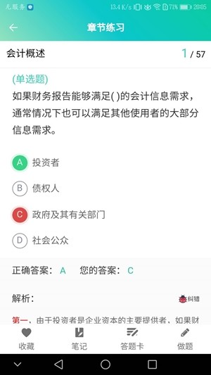 鲁班学堂.jpg