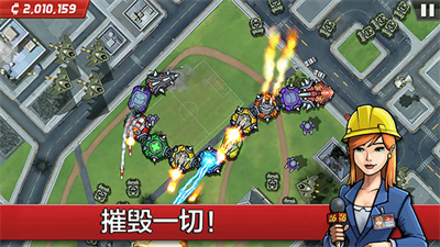 庞然巨物无限金币钻石.png