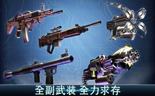 夺命侏罗纪无限金币无限钻石.jpg