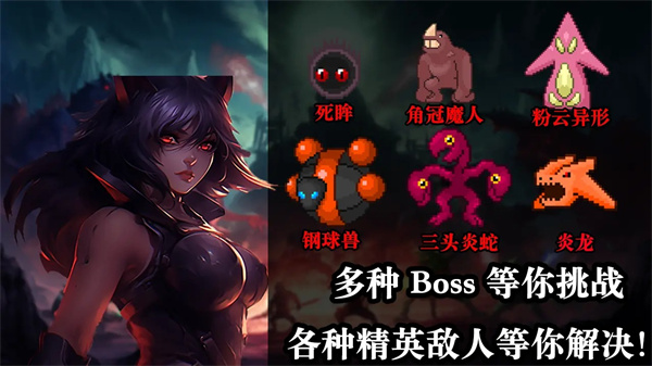 无尽魔法战争折相思.jpg