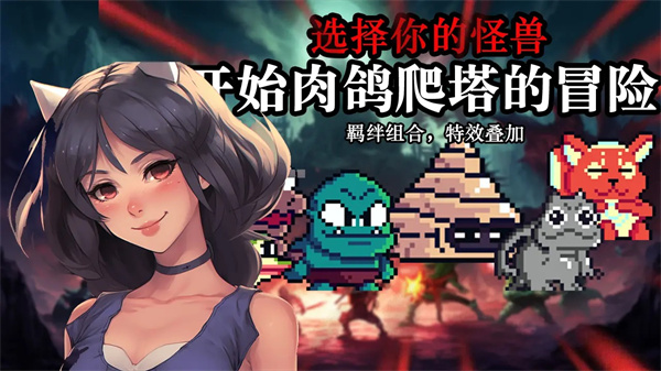 无尽魔法战争折相思