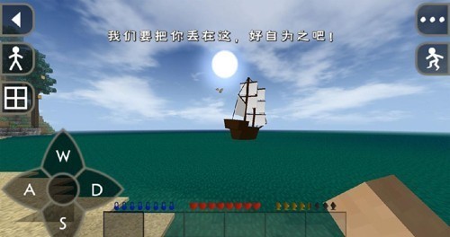 生存战争2僵尸岛.jpg