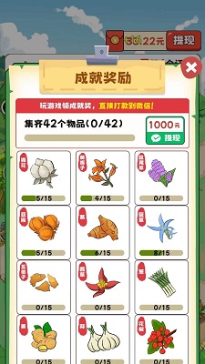 致富小镇红包版.jpg