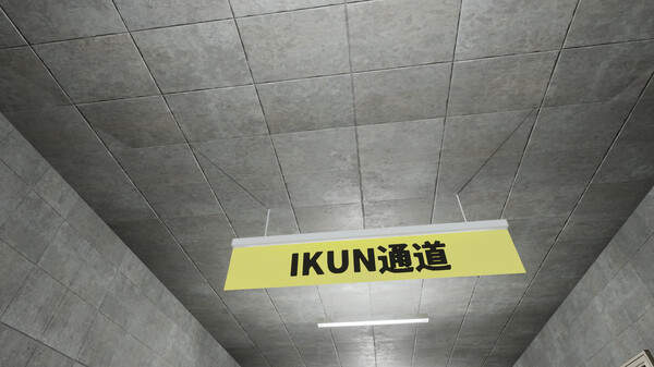 坤号出口正版游戏.jpg