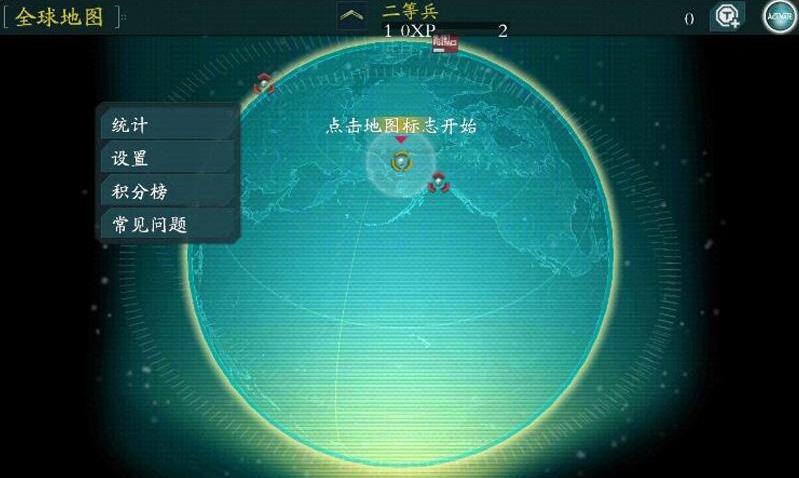 使命召唤突击队汉化版