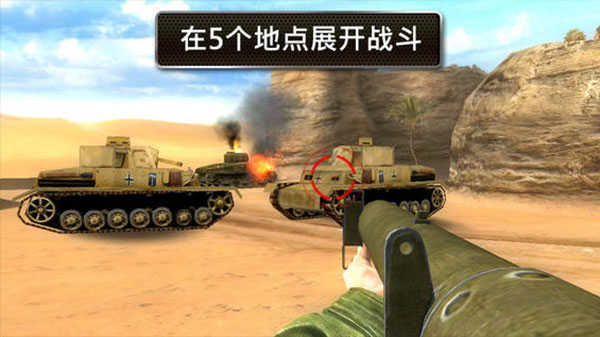 兄弟连2HD手机版