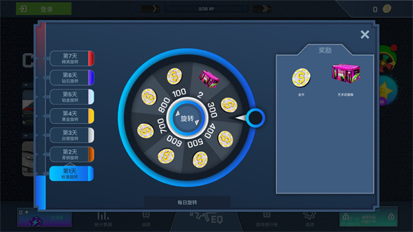 csgo开箱模拟器无限金币.jpg