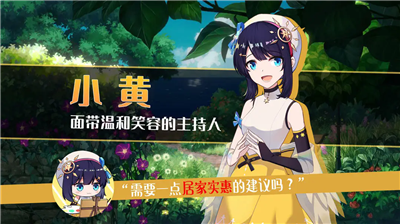 你已经猜到结局了吗免广告.png
