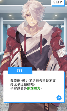 vtuber模拟器无限金币无限体力.png