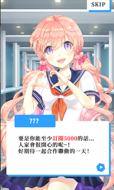 vtuber模拟器无限金币无限体力.png