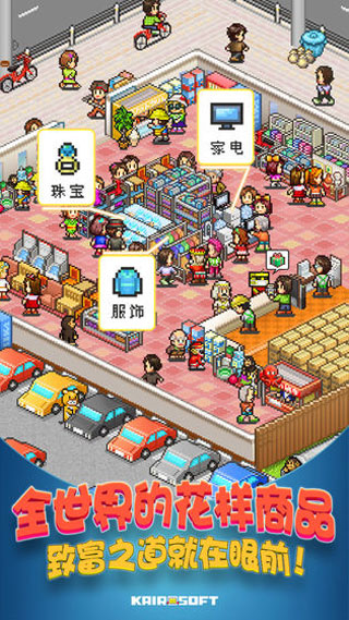 青空挖掘公司无限资源