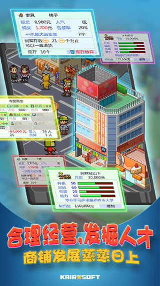 青空挖掘公司无限资源
