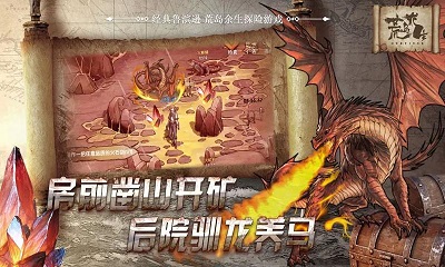 荒岛求生手游联机版.jpg
