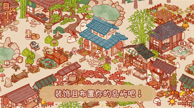 兔兔岛2024.png