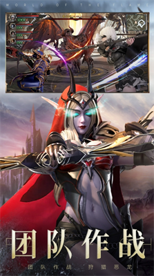 神火大陆内购版.png