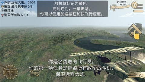 决战长空无限黄金
