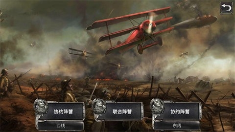 决战长空无限黄金