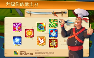比萨忍者传奇中文版.png
