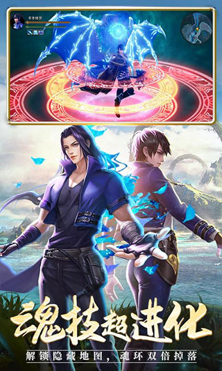 斗罗大陆h5无限充值.jpg