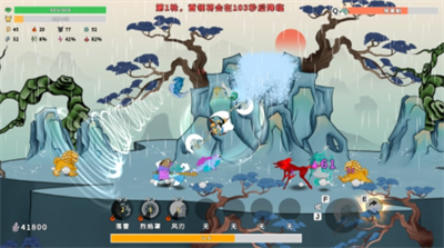 渡劫幸存者内置菜单.png