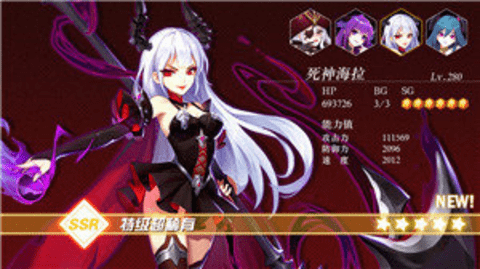 勇者与神迹.png
