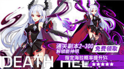 勇者与神迹.png