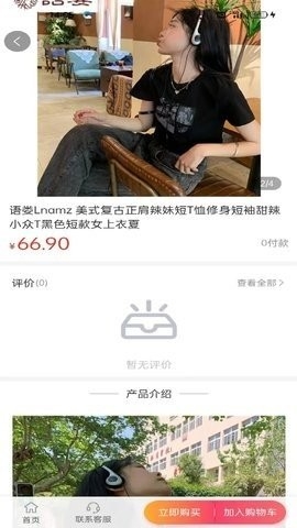 萌宥优品购物.jpg