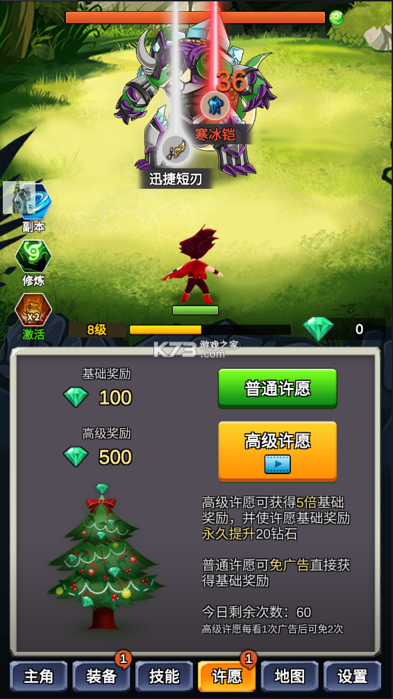 某不稳定的气功波