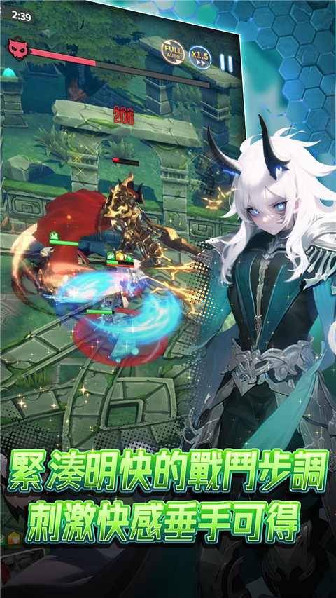 异界勇者内购版