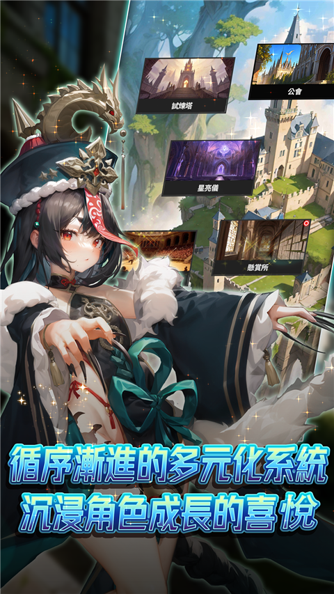 异界勇者内购版.png