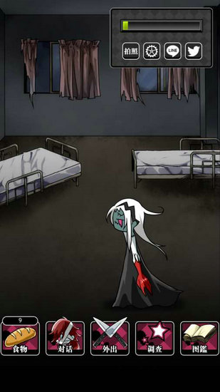 丧尸女友2内置菜单.jpg