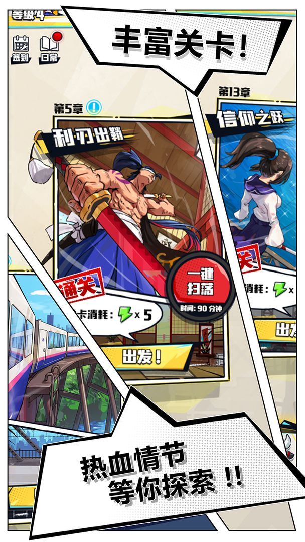 我不是无双内置作弊菜单.jpg