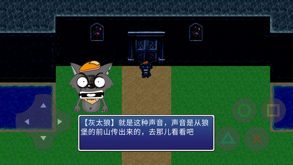 喜羊羊与灰太狼之泪殇.png
