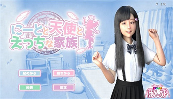 死宅天使之家v1.13安卓冷狐.jpg