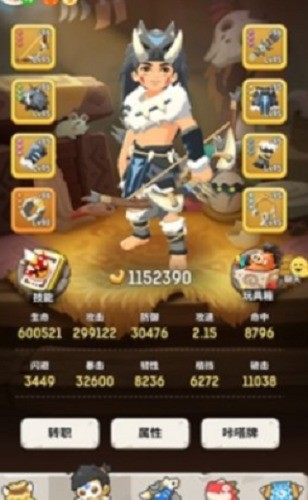 不休的乌拉拉无限金币无限钻石.jpg