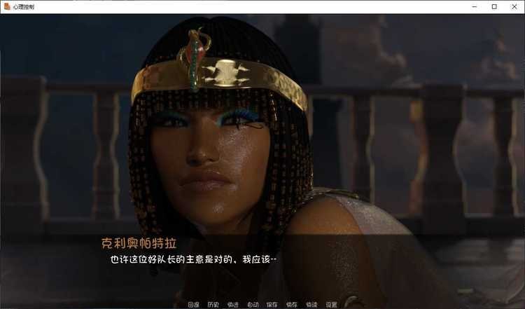 心理控制0.4b安卓汉化版.jpg